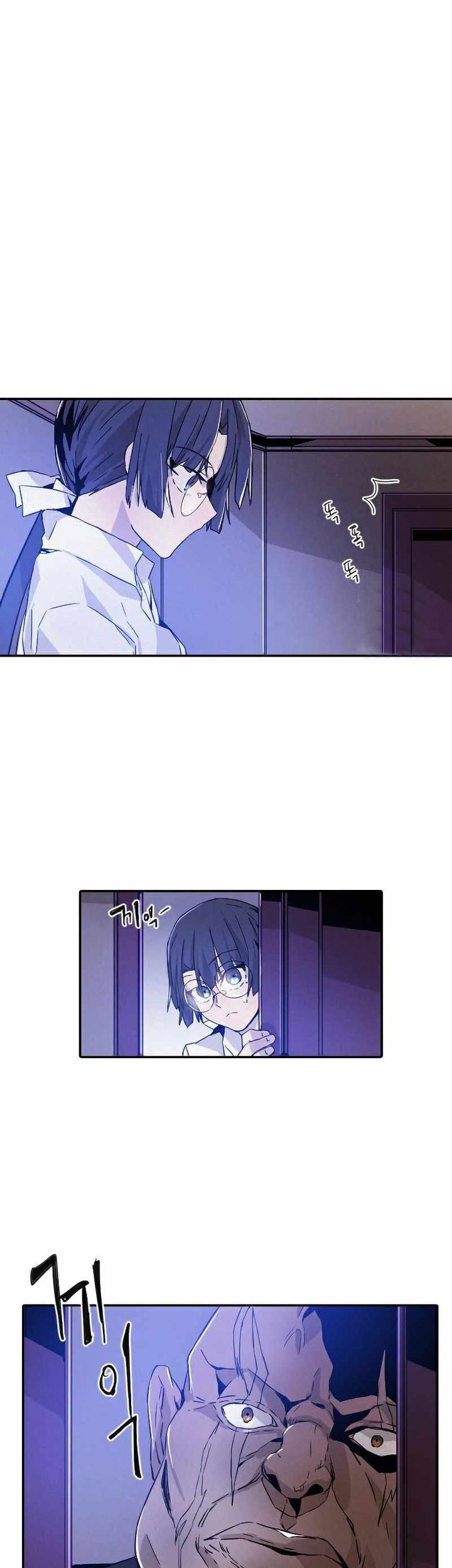 How to Kill a God Chapter 13 - halaman 39