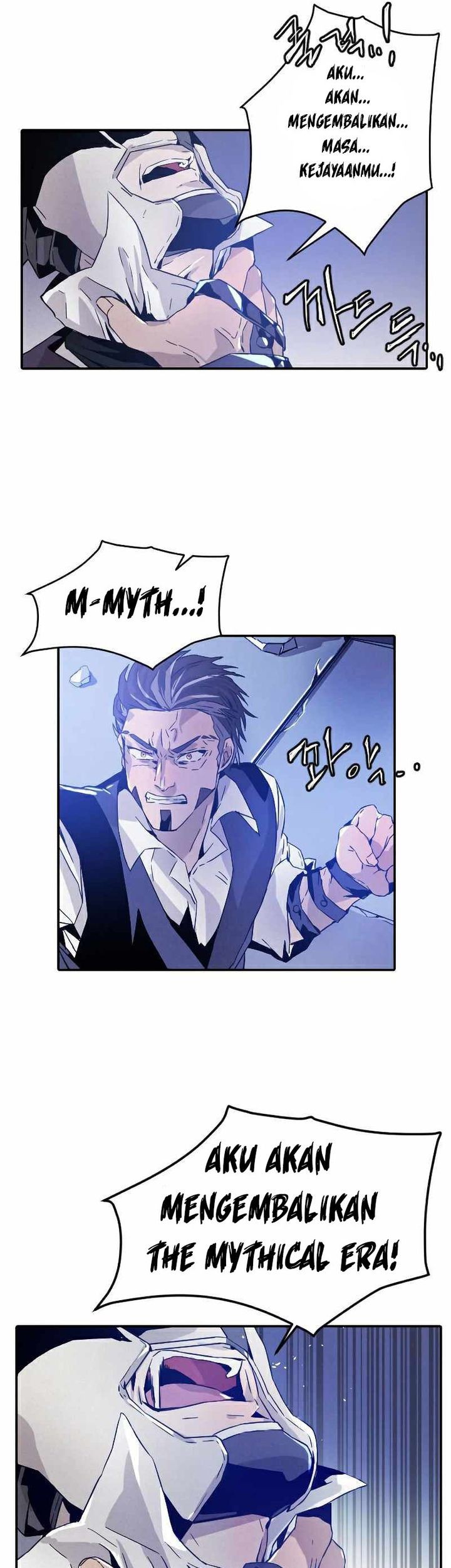 How to Kill a God Chapter 13 - halaman 57