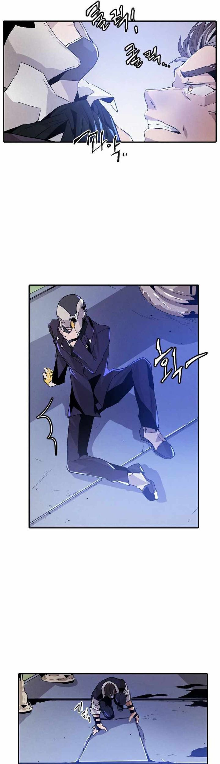 How to Kill a God Chapter 13 - halaman 61