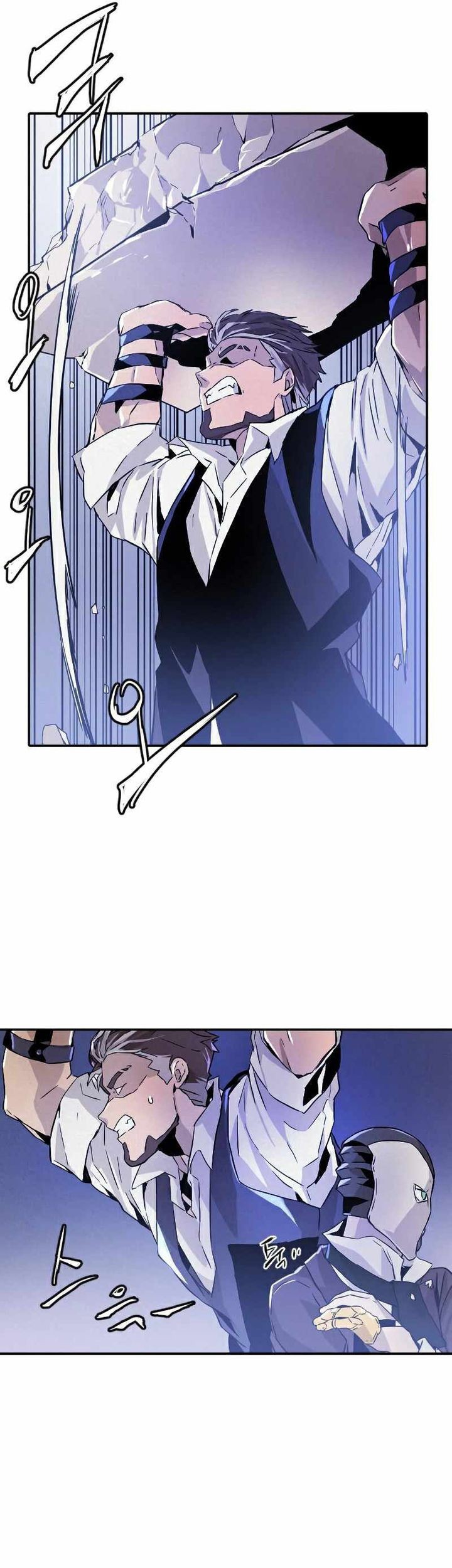 How to Kill a God Chapter 13 - halaman 63