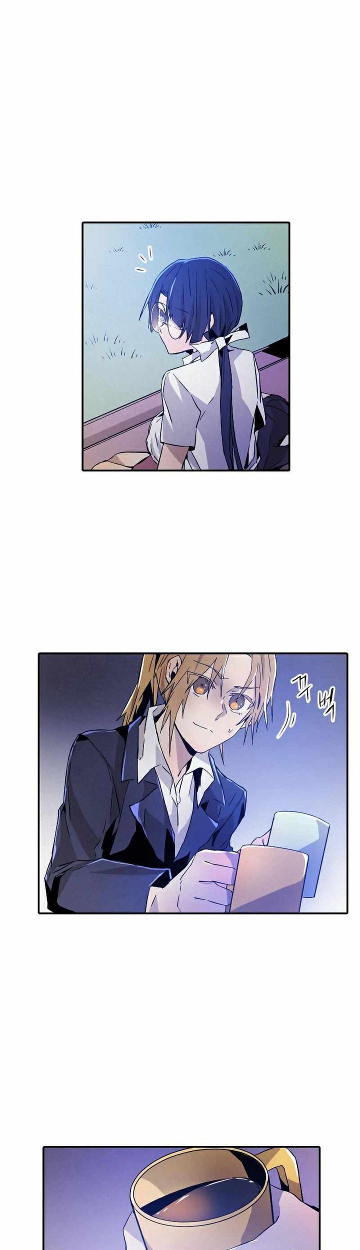 How to Kill a God Chapter 13 - halaman 7