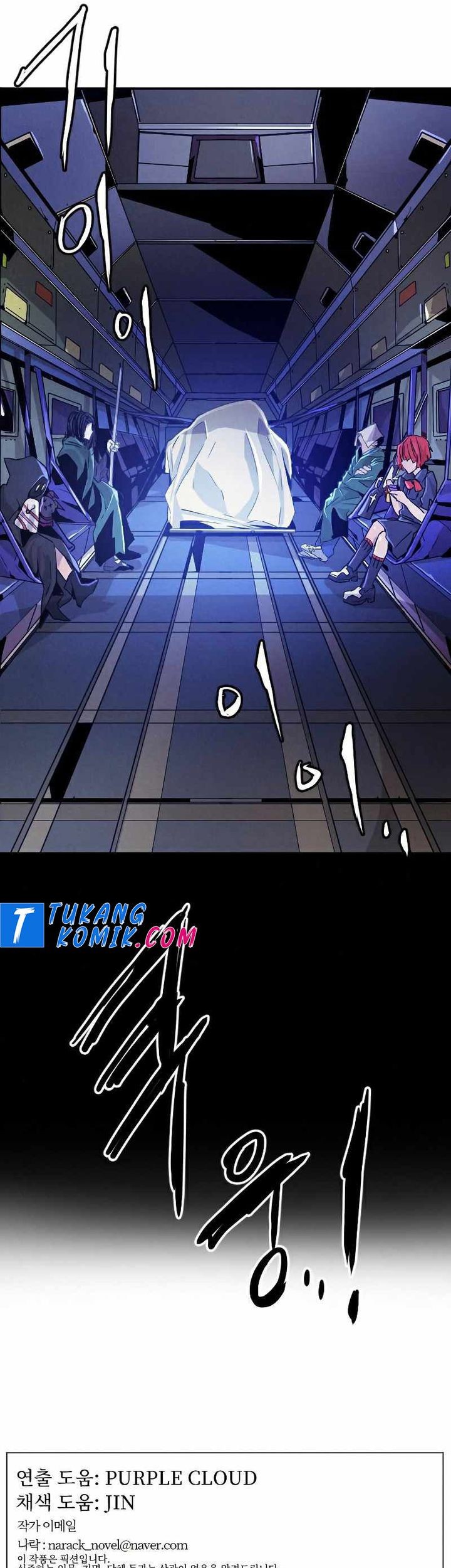 How to Kill a God Chapter 14 - halaman 50