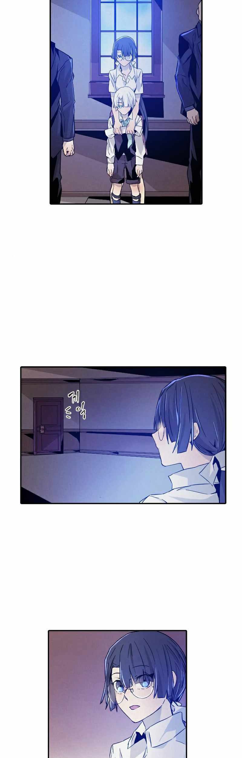 How to Kill a God Chapter 15 - halaman 16