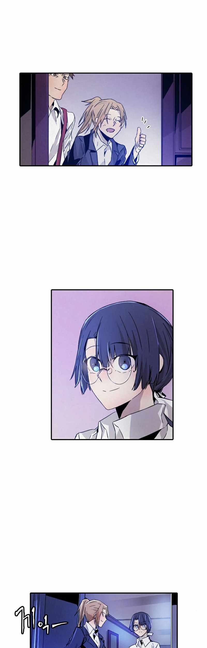 How to Kill a God Chapter 15 - halaman 18