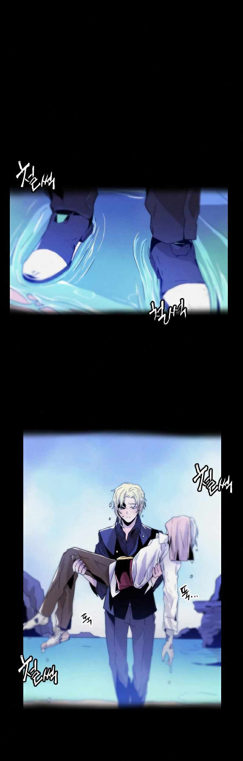 How to Kill a God Chapter 15 - halaman 2