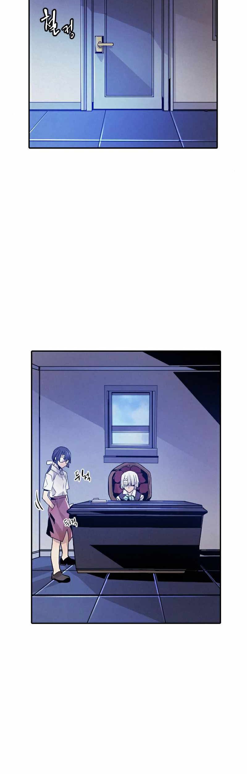 How to Kill a God Chapter 15 - halaman 24