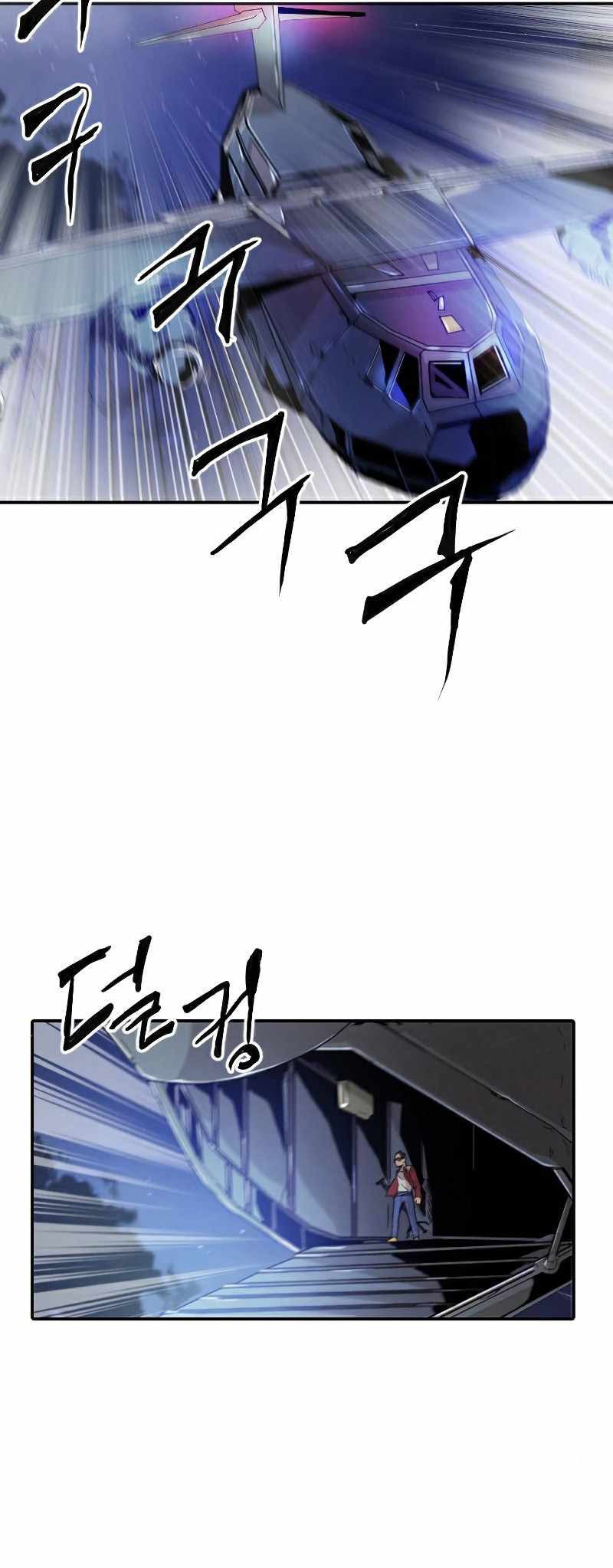How to Kill a God Chapter 15 - halaman 54