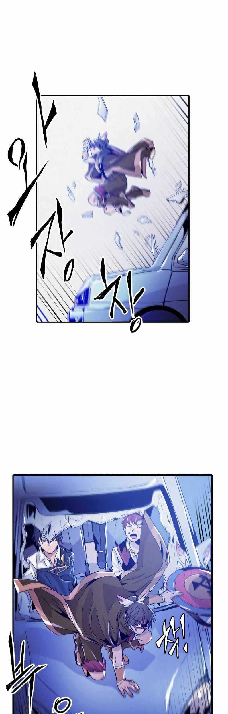 How to Kill a God Chapter 16 - halaman 26