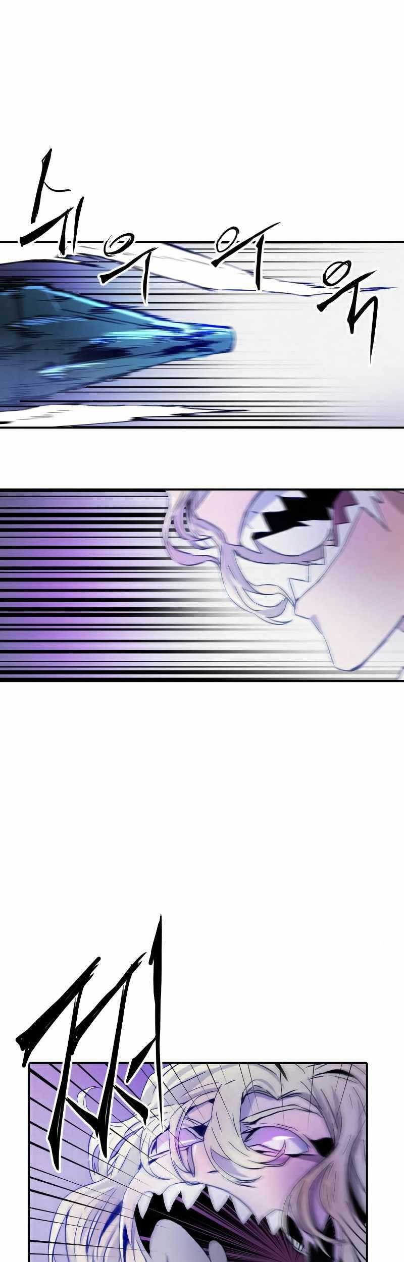 How to Kill a God Chapter 16 - halaman 38