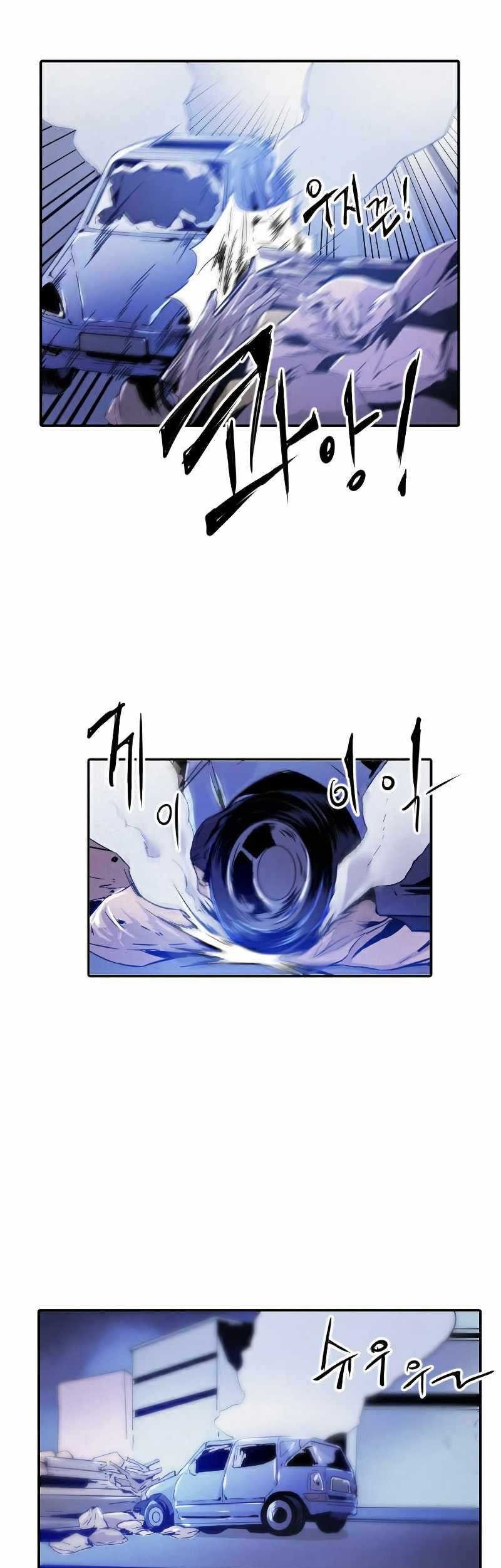 How to Kill a God Chapter 16 - halaman 42