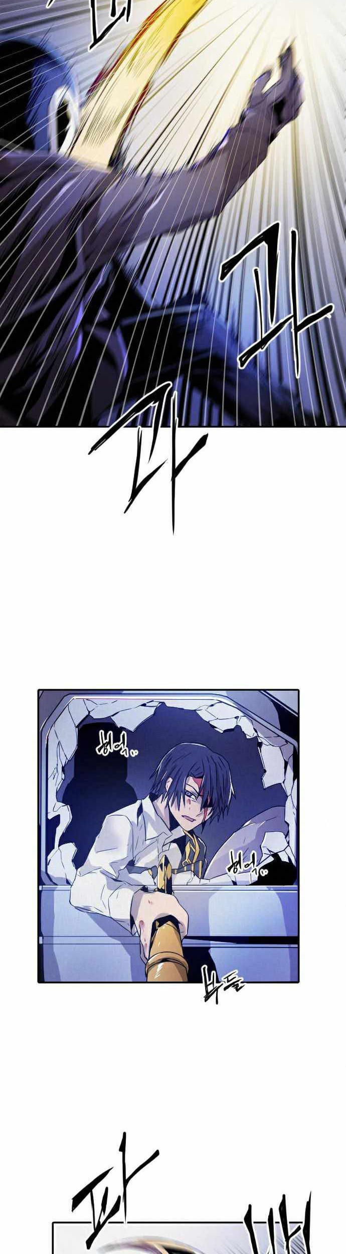 How to Kill a God Chapter 18 - halaman 19