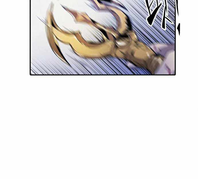 How to Kill a God Chapter 18 - halaman 20