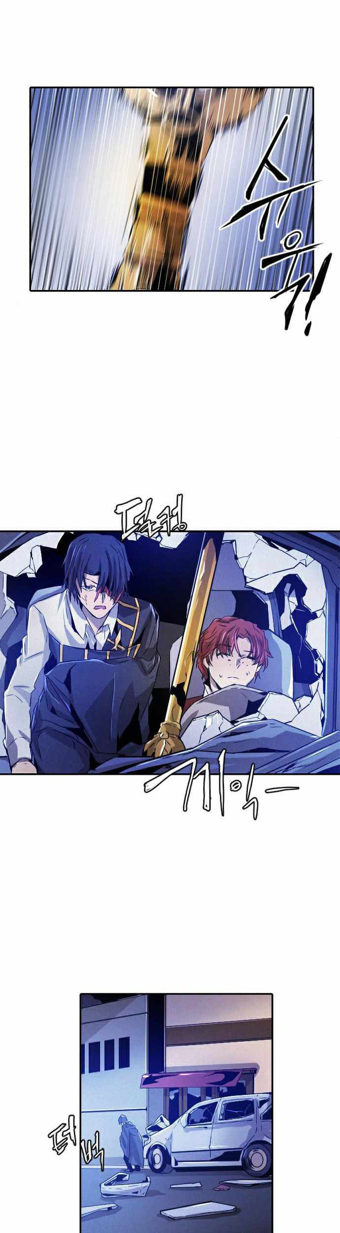 How to Kill a God Chapter 18 - halaman 24