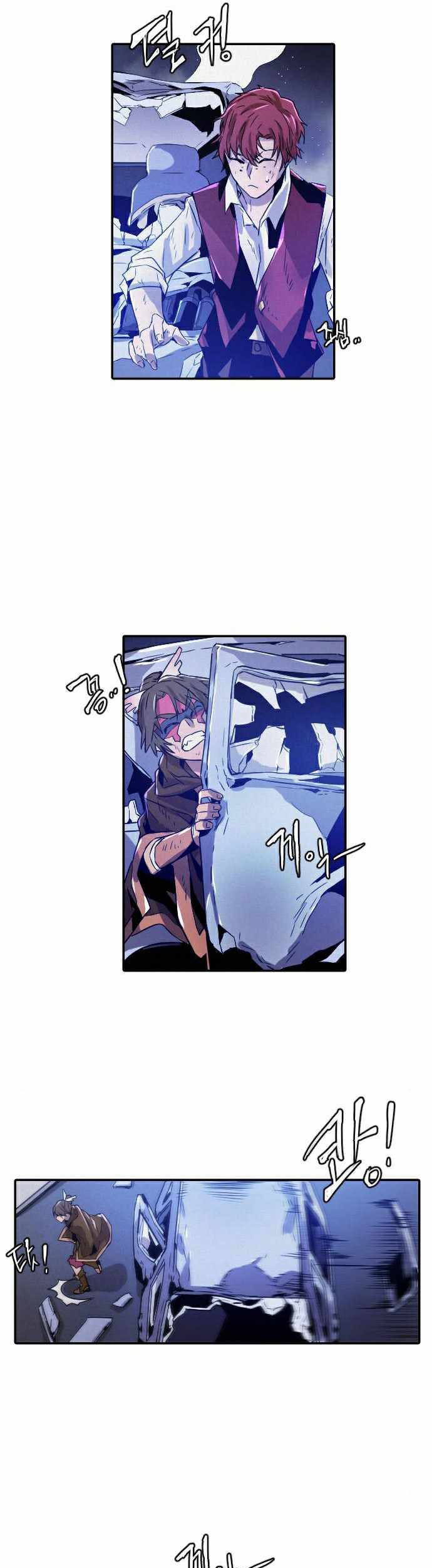 How to Kill a God Chapter 18 - halaman 26