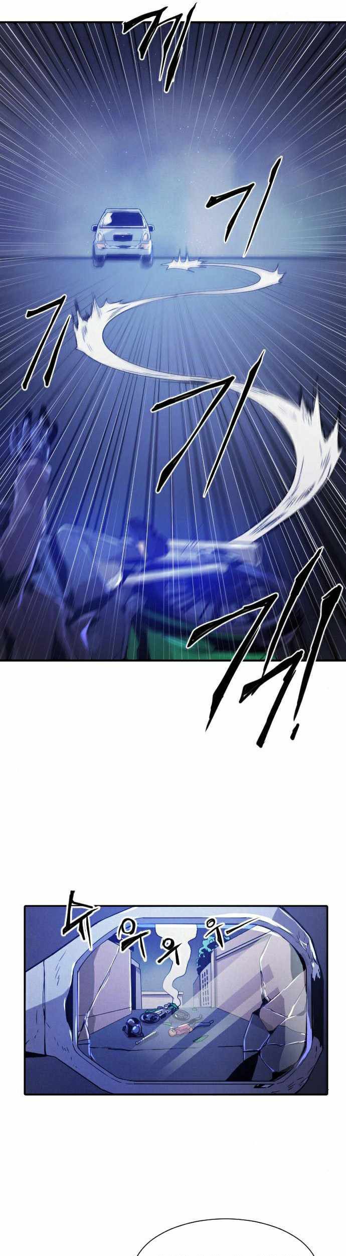 How to Kill a God Chapter 18 - halaman 6