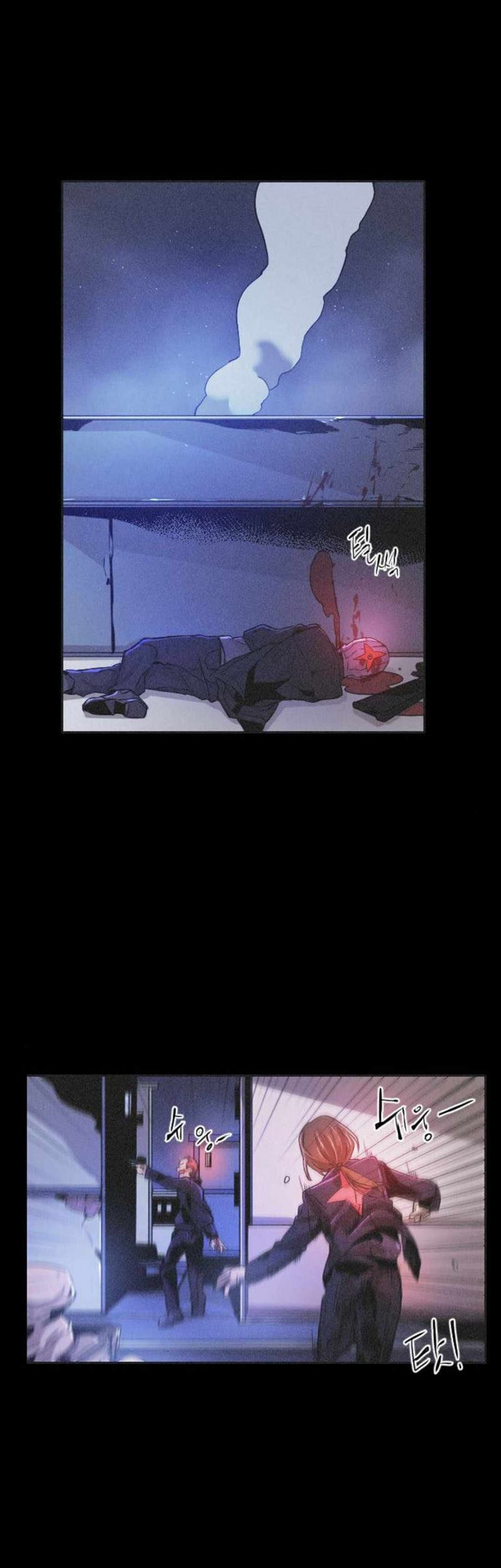 How to Kill a God Chapter 19 - halaman 14