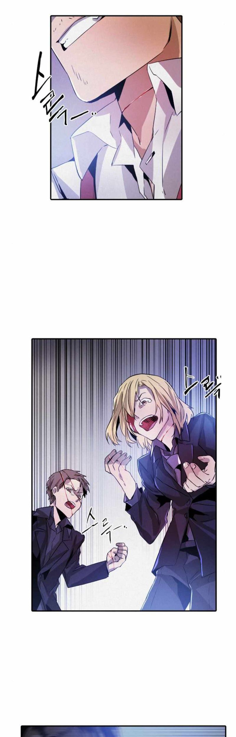 How to Kill a God Chapter 19 - halaman 35
