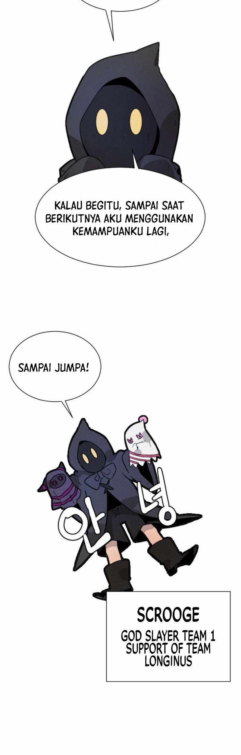 How to Kill a God Chapter 19 - halaman 43