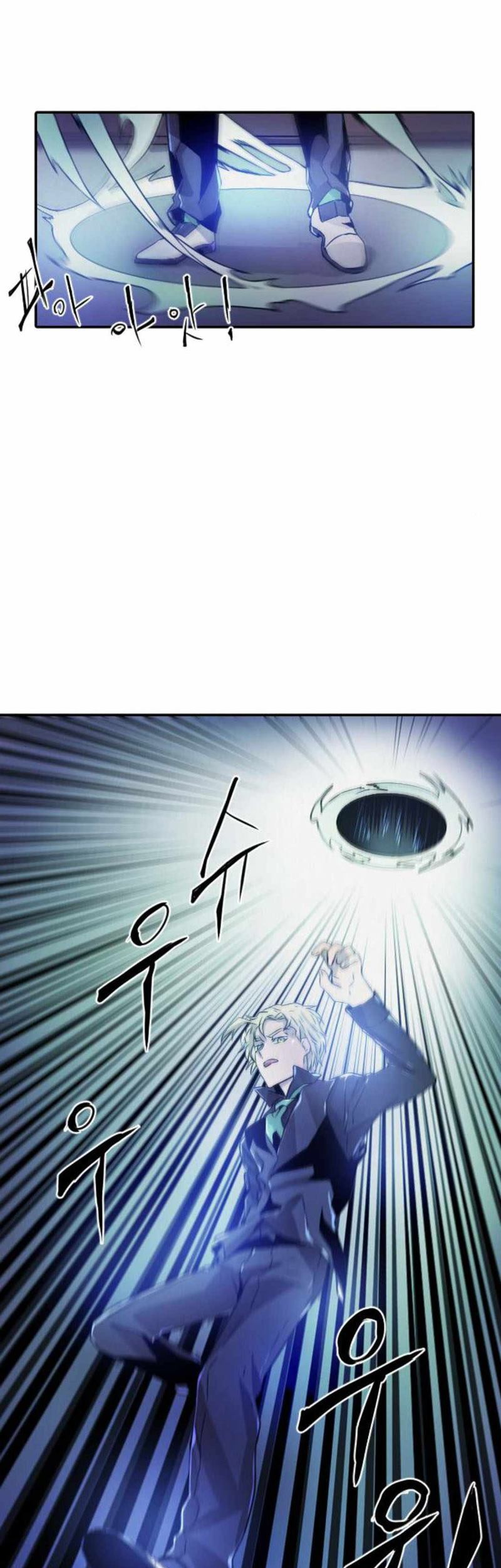How to Kill a God Chapter 19 - halaman 53