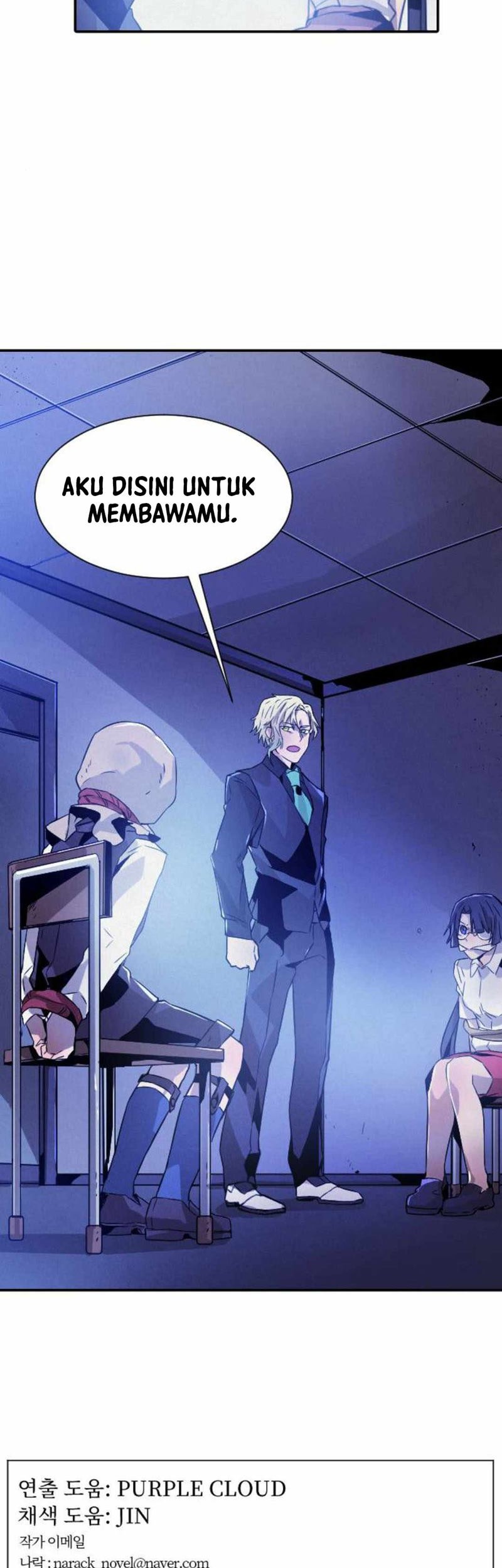 How to Kill a God Chapter 19 - halaman 55