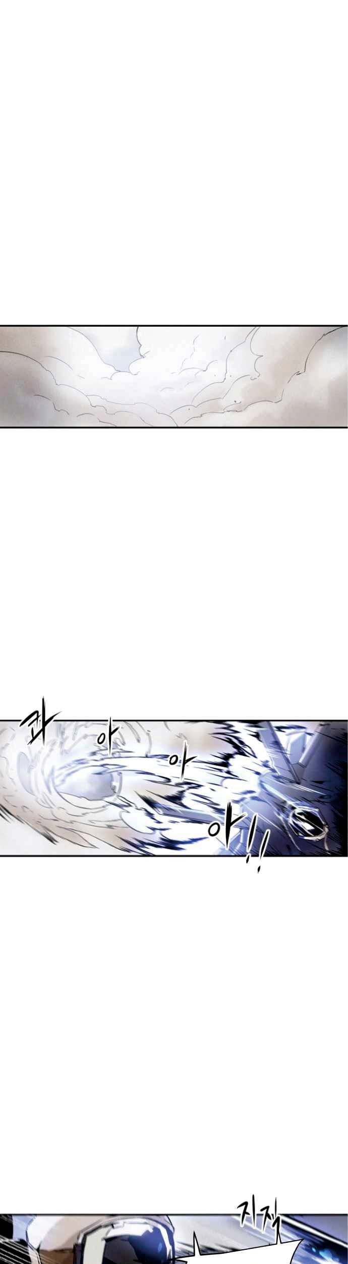 How to Kill a God Chapter 2 - halaman 2