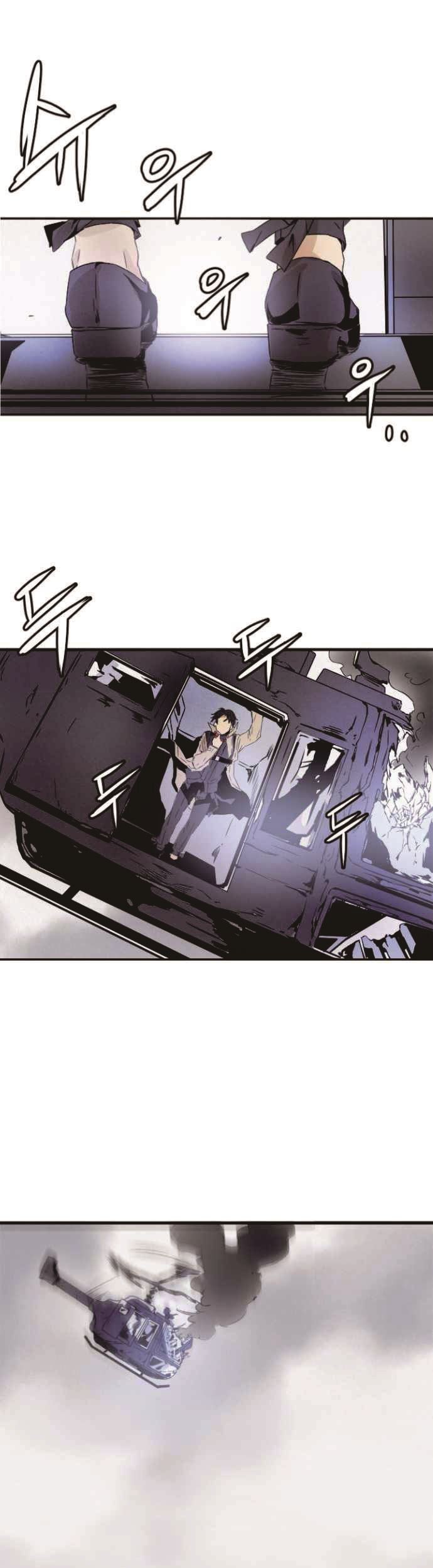 How to Kill a God Chapter 2 - halaman 30