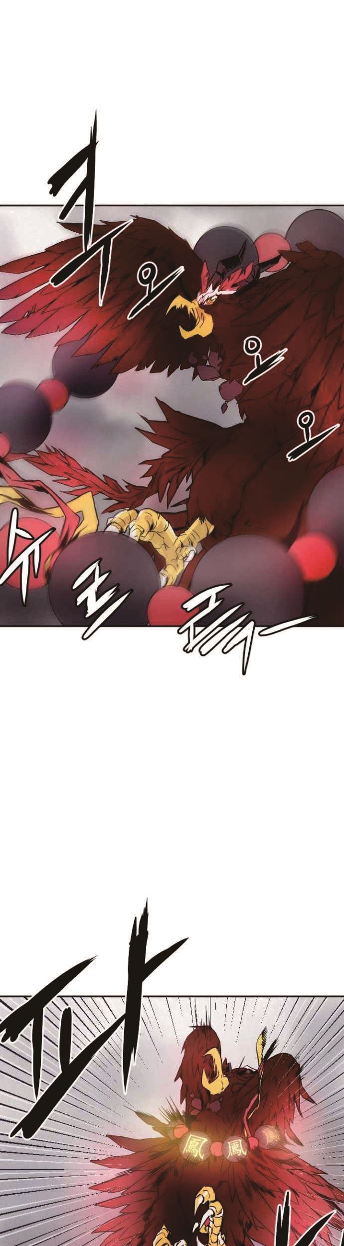 How to Kill a God Chapter 2 - halaman 34