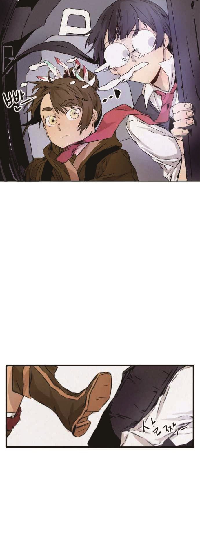 How to Kill a God Chapter 2 - halaman 37