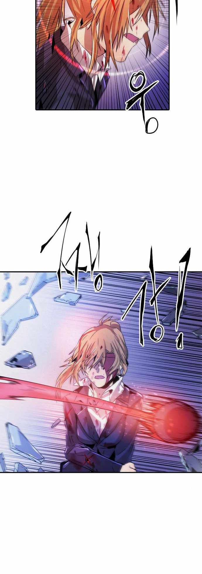 How to Kill a God Chapter 20 - halaman 23