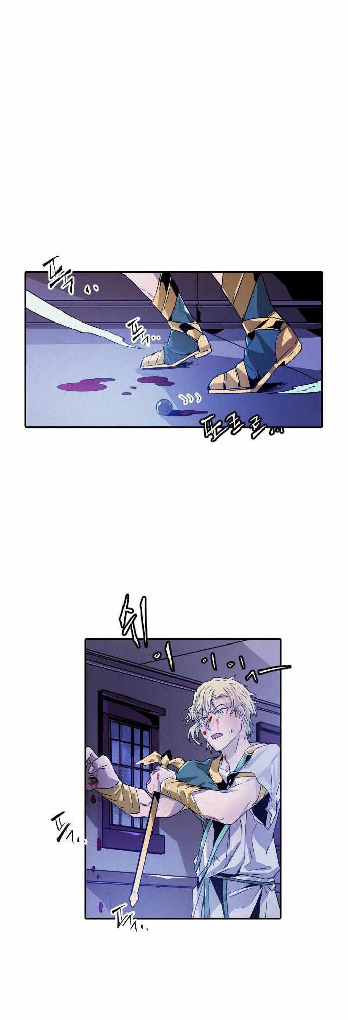 How to Kill a God Chapter 20 - halaman 28