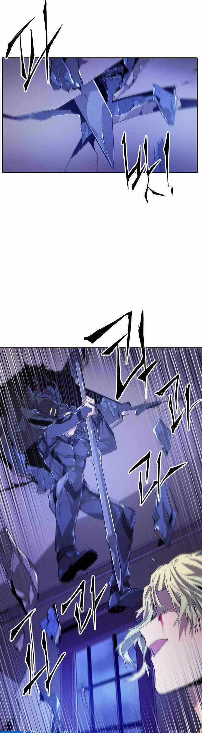 How to Kill a God Chapter 20 - halaman 31