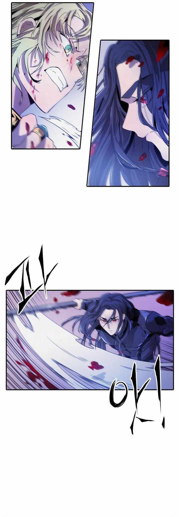 How to Kill a God Chapter 20 - halaman 34