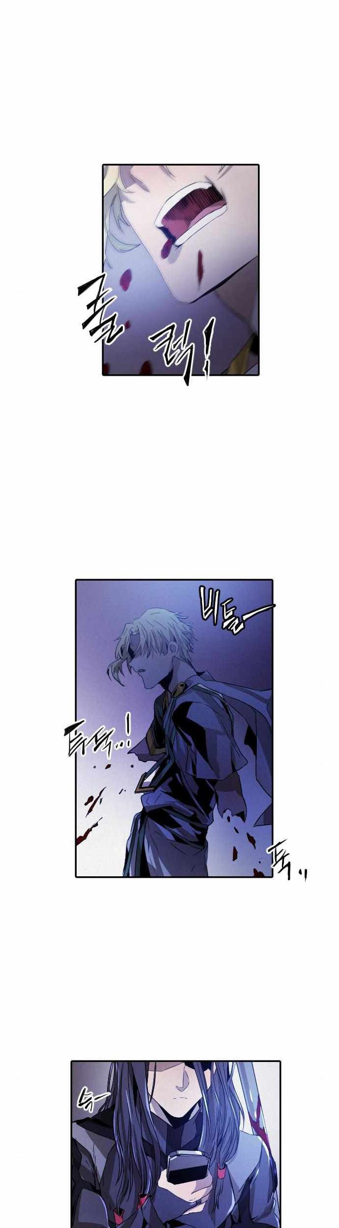 How to Kill a God Chapter 20 - halaman 37