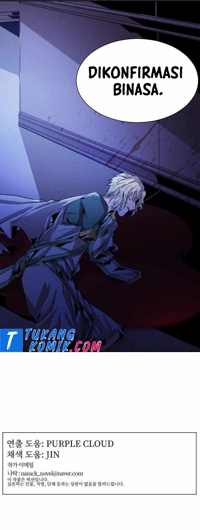 How to Kill a God Chapter 20 - halaman 39