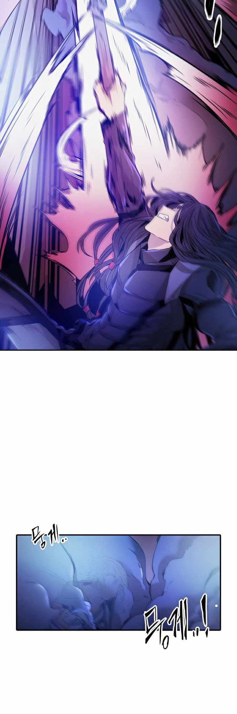 How to Kill a God Chapter 22 - halaman 41