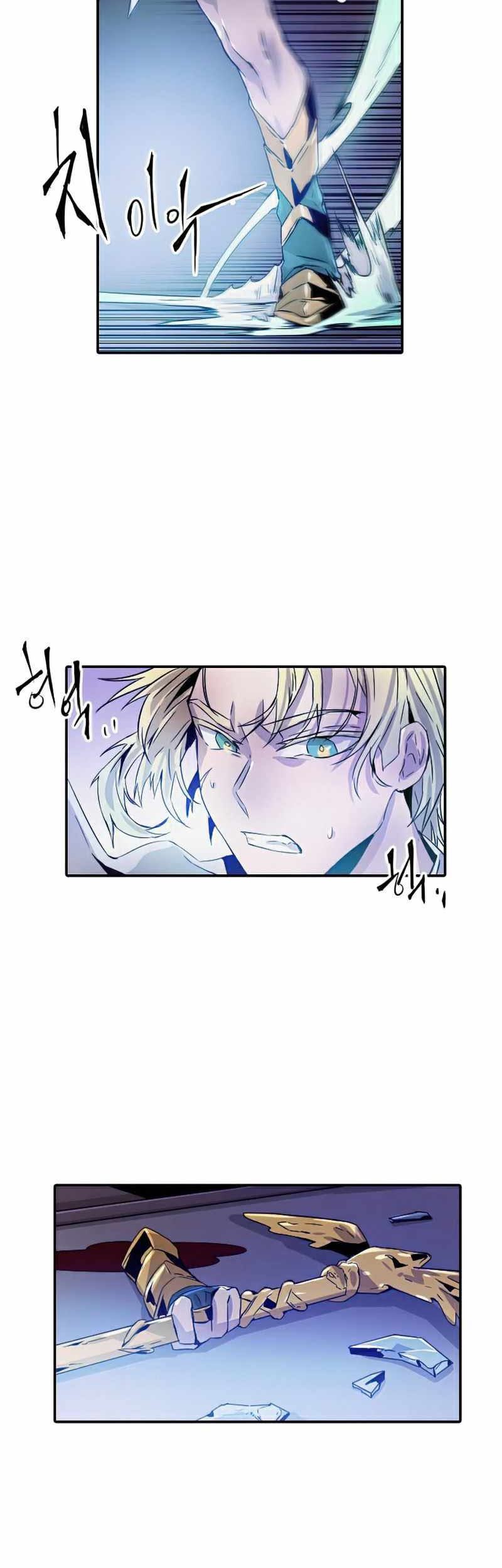 How to Kill a God Chapter 22 - halaman 44