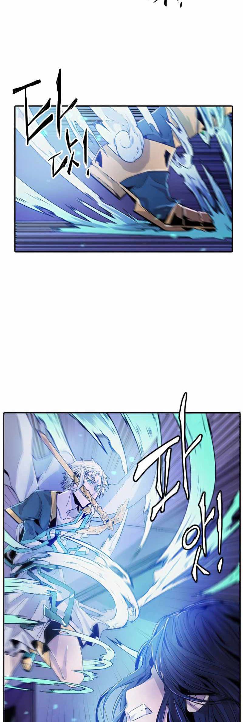 How to Kill a God Chapter 22 - halaman 53