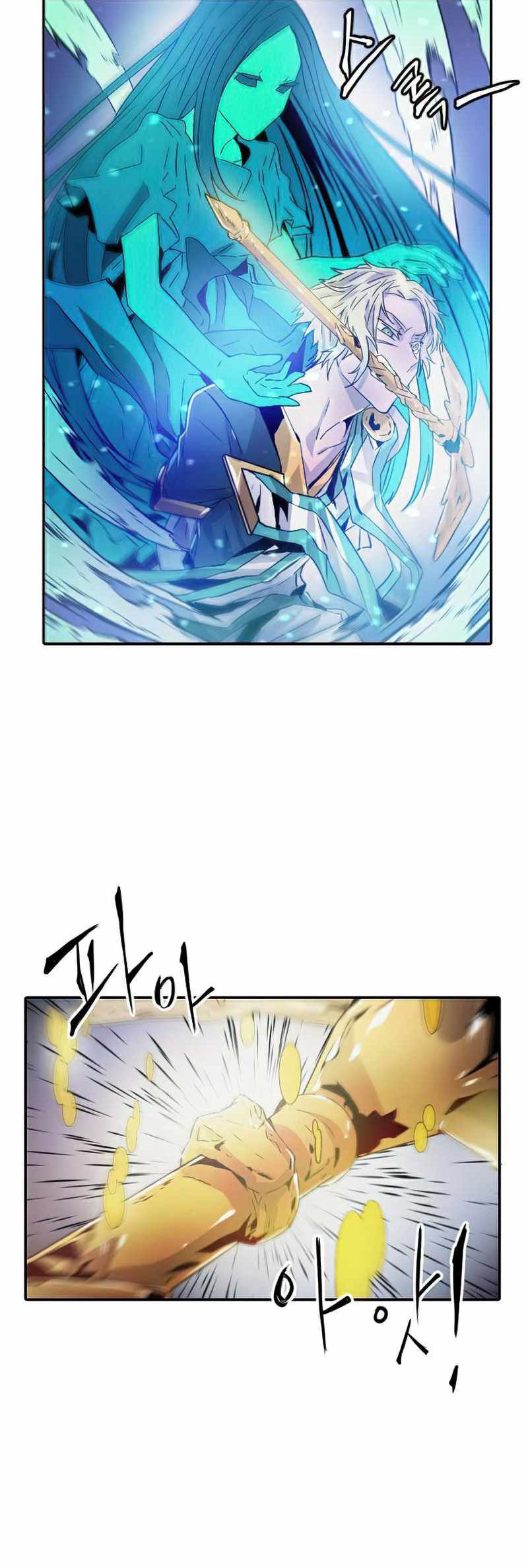 How to Kill a God Chapter 22 - halaman 56