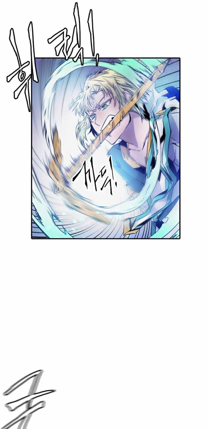 How to Kill a God Chapter 22 - halaman 57