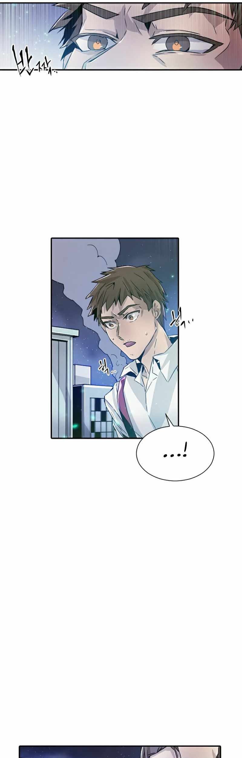 How to Kill a God Chapter 23 - halaman 42