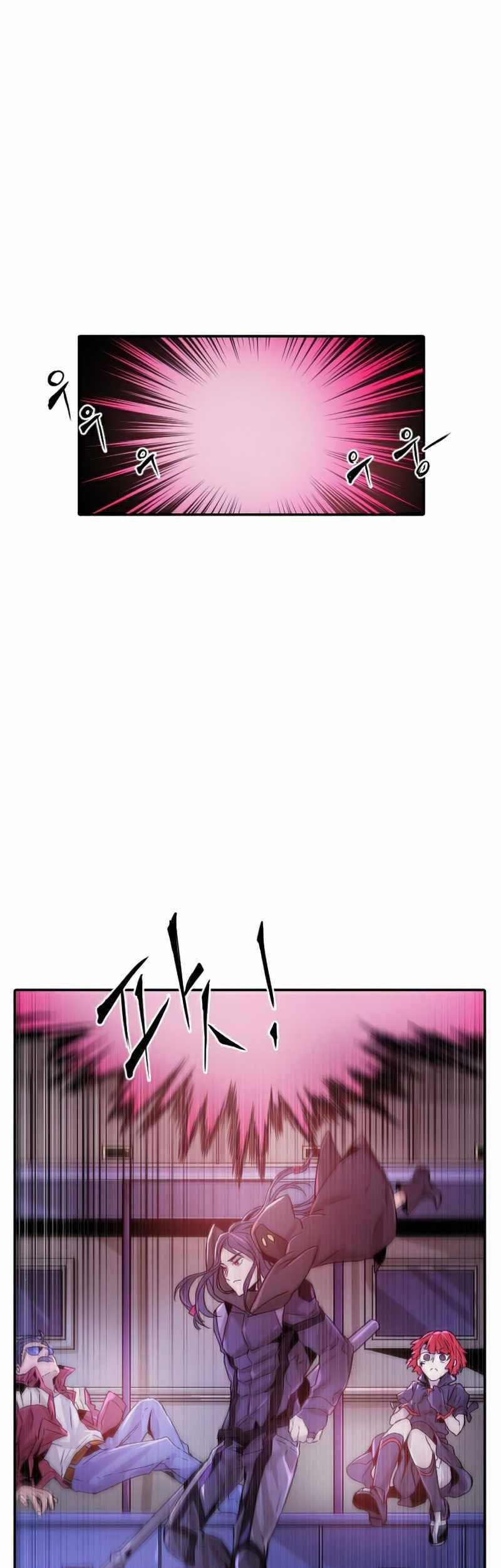 How to Kill a God Chapter 24 - halaman 2