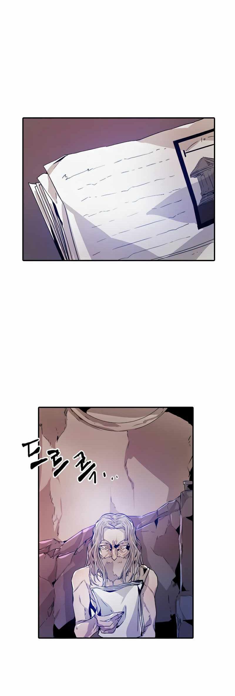 How to Kill a God Chapter 25 - halaman 23