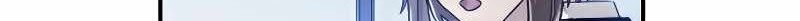 How to Kill a God Chapter 25 - halaman 42