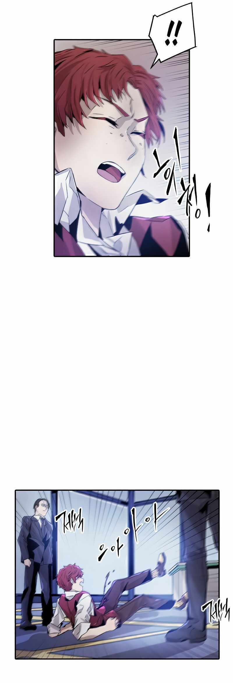 How to Kill a God Chapter 25 - halaman 47