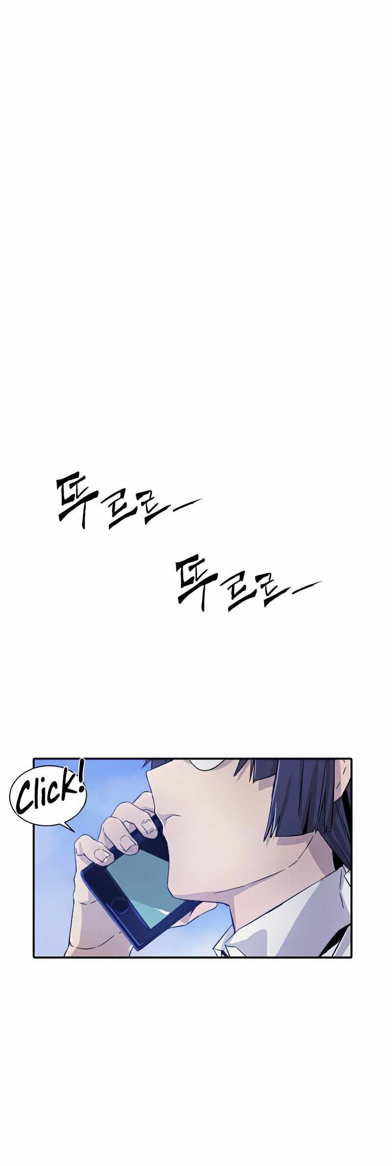 How to Kill a God Chapter 25 - halaman 56