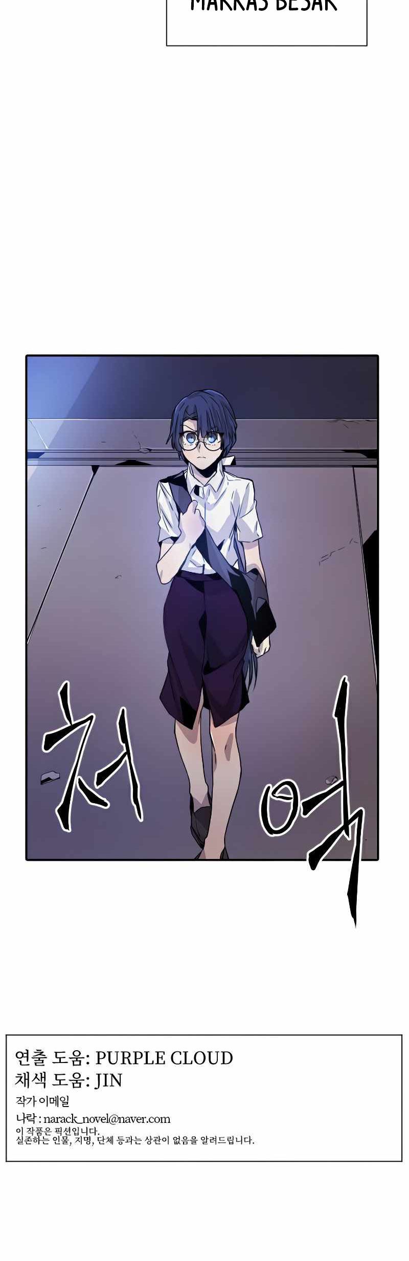 How to Kill a God Chapter 25 - halaman 76