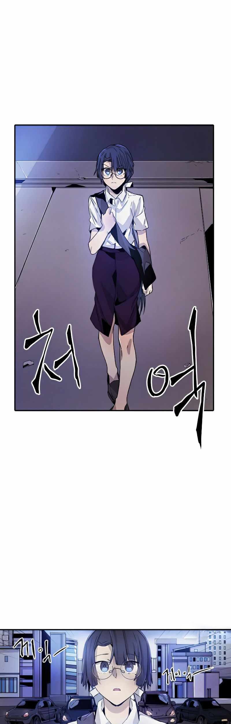 How to Kill a God Chapter 26 - halaman 2