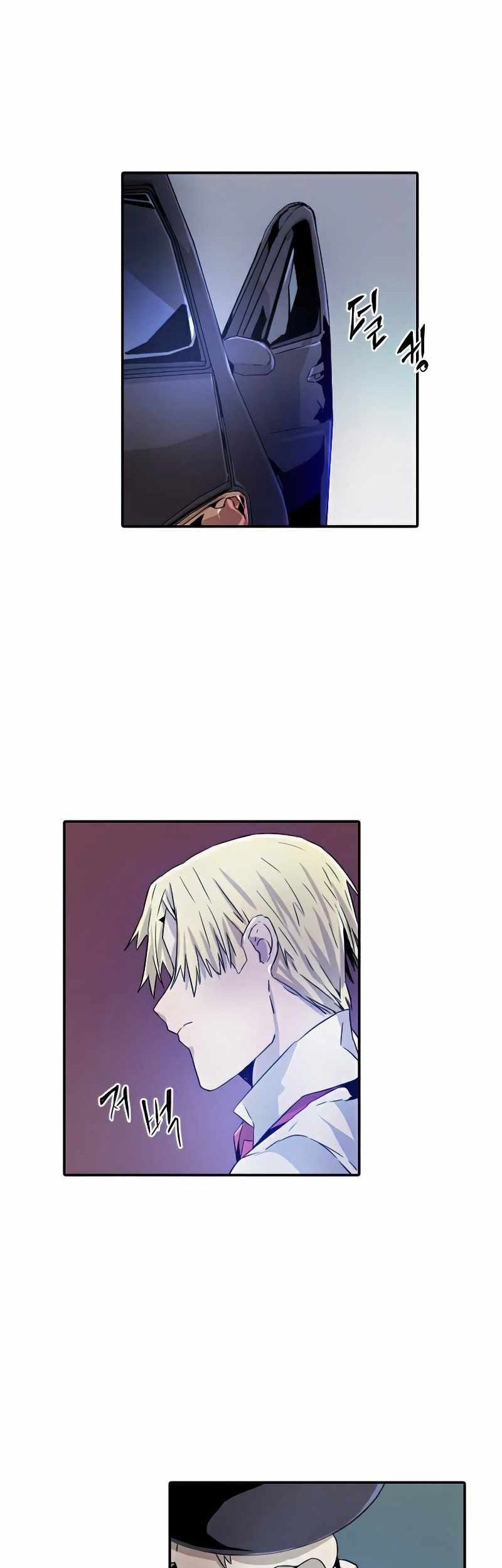 How to Kill a God Chapter 26 - halaman 4