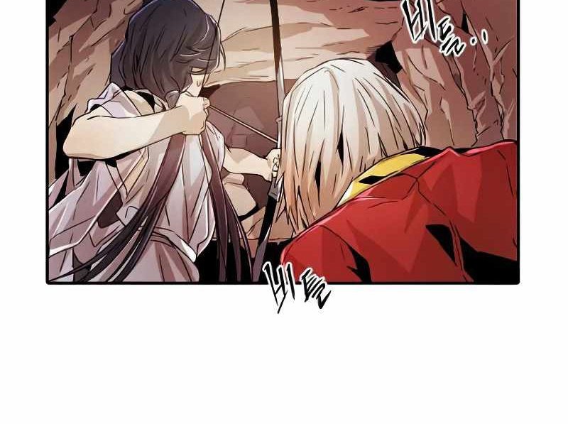 How to Kill a God Chapter 26 - halaman 55