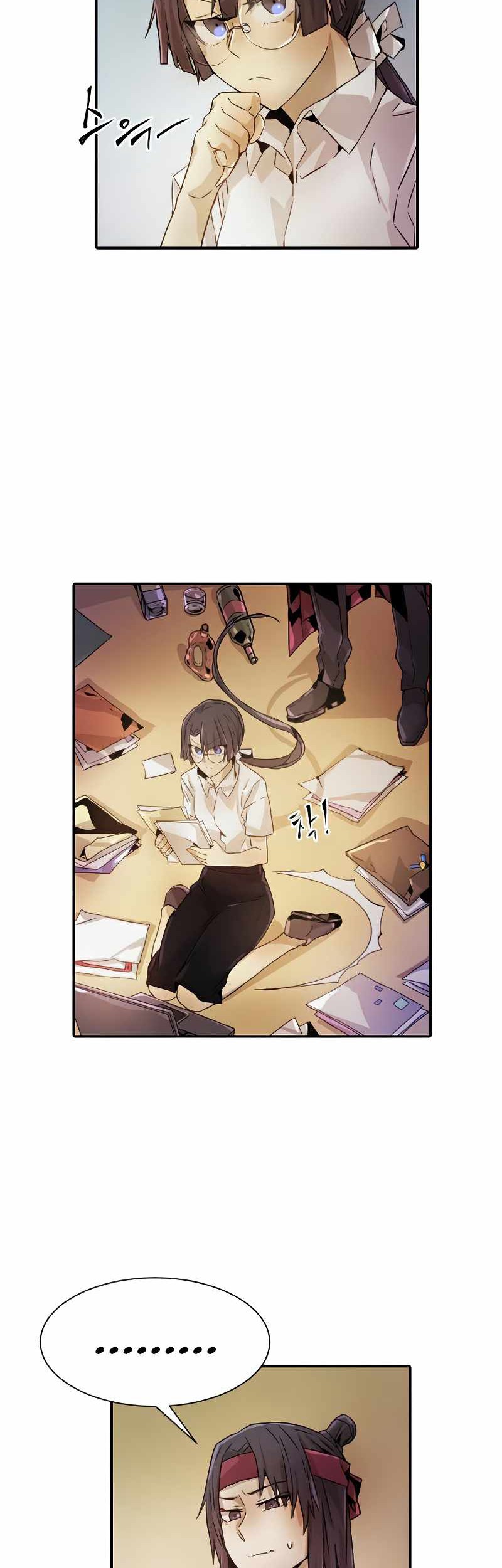 How to Kill a God Chapter 27 - halaman 10
